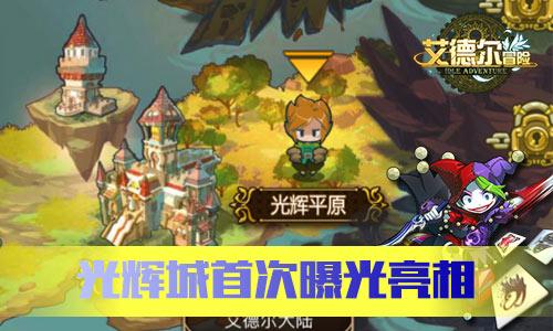 解救野生狐狸